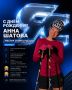 � ���� ��������, ���� ������!