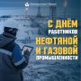 Дорогие нефтяники, газовики, ветераны отрасли!