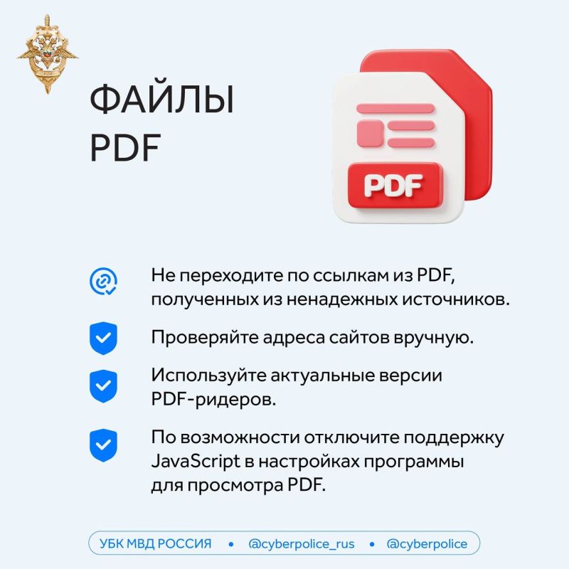 Мошенники постоянно придумывают новые схемы: они не только воруют деньги, но и могут заразить ваше устройство, чтобы использовать вас в своих преступлениях Мошенники постоянно придумывают новые схемы: они не только воруют деньги, но и могут заразить ваше устройство, чтобы использовать вас в своих преступлениях