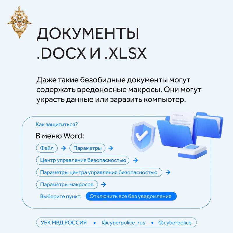 Мошенники постоянно придумывают новые схемы: они не только воруют деньги, но и могут заразить ваше устройство, чтобы использовать вас в своих преступлениях Мошенники постоянно придумывают новые схемы: они не только воруют деньги, но и могут заразить ваше устройство, чтобы использовать вас в своих преступлениях