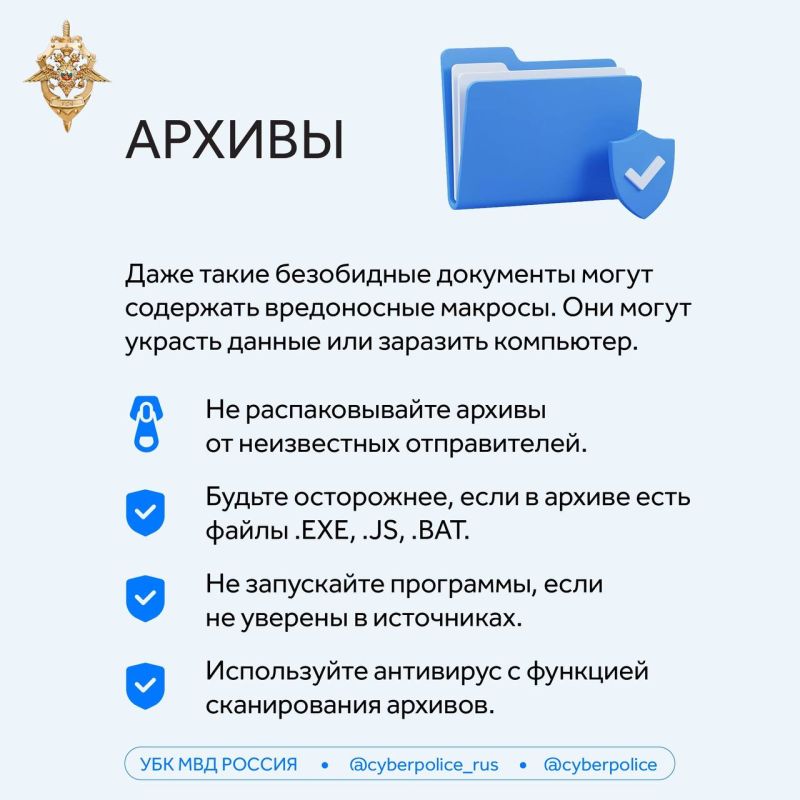 Мошенники постоянно придумывают новые схемы: они не только воруют деньги, но и могут заразить ваше устройство, чтобы использовать вас в своих преступлениях Мошенники постоянно придумывают новые схемы: они не только воруют деньги, но и могут заразить ваше устройство, чтобы использовать вас в своих преступлениях