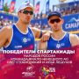 Победа за сборной Ямала!. Наши волейболисты выиграли Спартакиаду народов России по пляжному волейболу! В финале команда уверенно обыграла соперников со счётом 2:0
