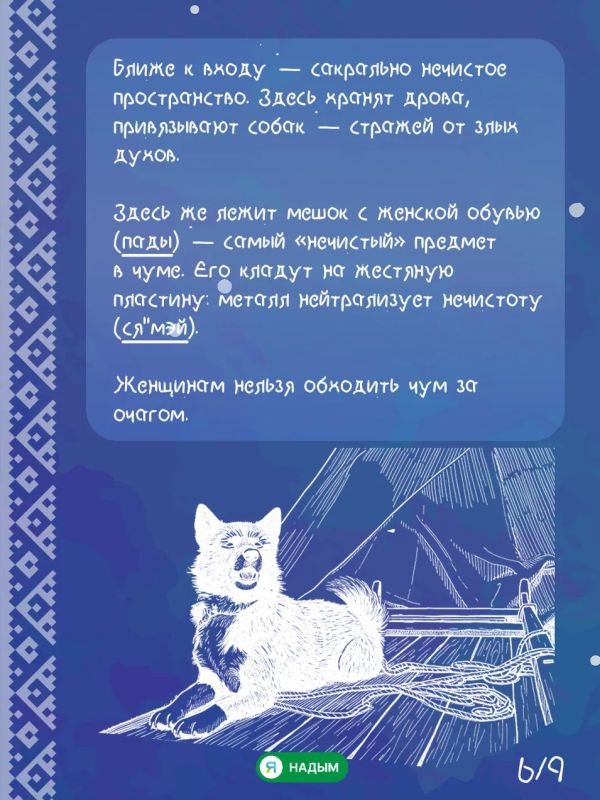 Как обустроить целую вселенную в одном жилище? Как обустроить целую вселенную в одном жилище?