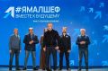 Алексей Романов: Наш округ на протяжении четырёх лет оказывает серьёзную помощь по восстановлению Волновахского муниципального округа Донецкой Народной Республики