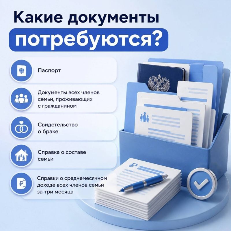 Социальный контракт – это возможность получить государственную поддержку для тех, кто хочет изменить свою жизнь Социальный контракт – это возможность получить государственную поддержку для тех, кто хочет изменить свою жизнь