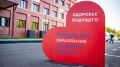 Тысячи шагов к здоровью ямальцев