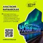 Выбираем вместе!. С 7 по 13 сентября на портале «Живём на Севере» проходит итоговое голосование проекта «Уютный Ямал»