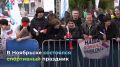 Новостной дайджест на «Ямал-Медиа»