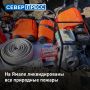 Все природные пожары на Ямале потушены