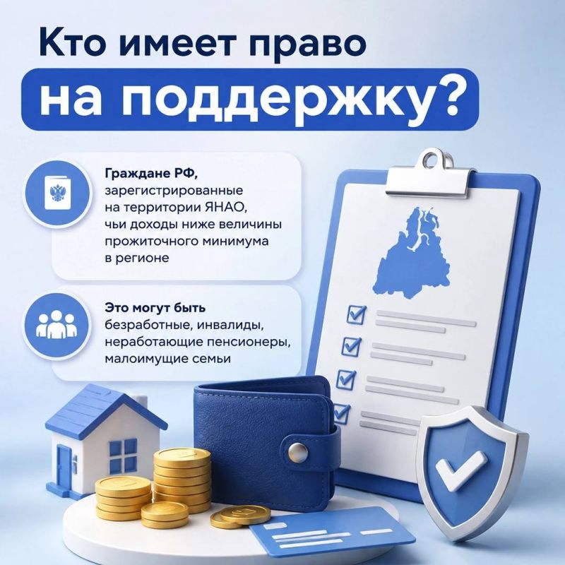 Социальный контракт – это возможность получить государственную поддержку для тех, кто хочет изменить свою жизнь Социальный контракт – это возможность получить государственную поддержку для тех, кто хочет изменить свою жизнь