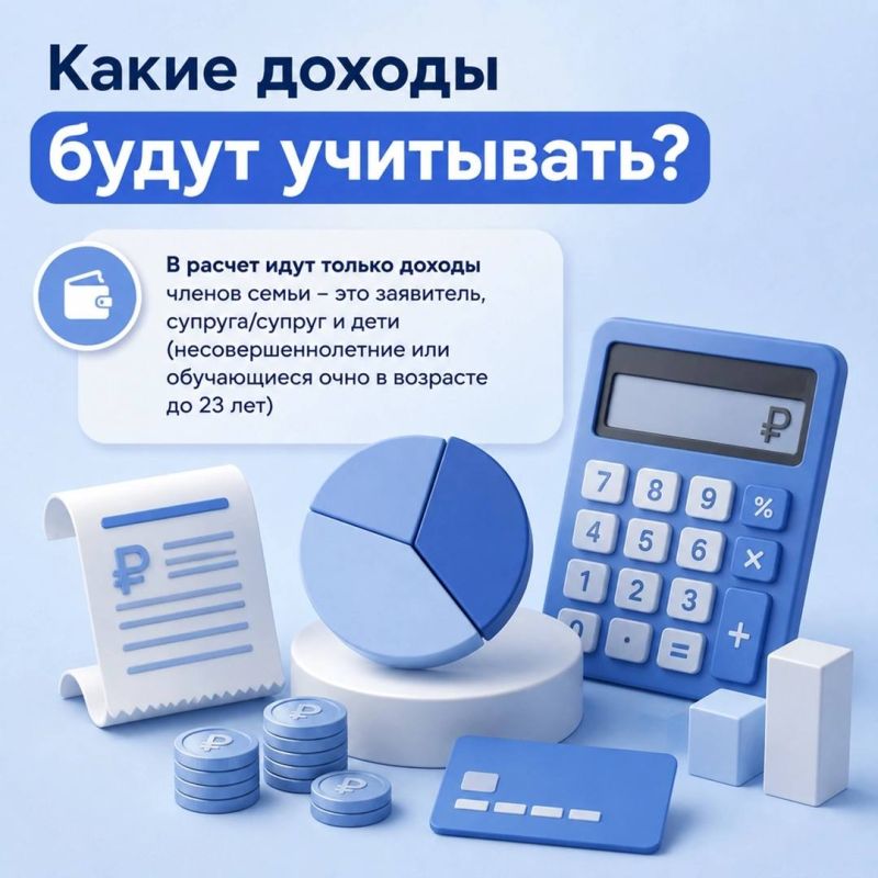 Социальный контракт – это возможность получить государственную поддержку для тех, кто хочет изменить свою жизнь Социальный контракт – это возможность получить государственную поддержку для тех, кто хочет изменить свою жизнь