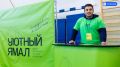 На портале «Живём на Севере» началось голосование за объекты благоустройства