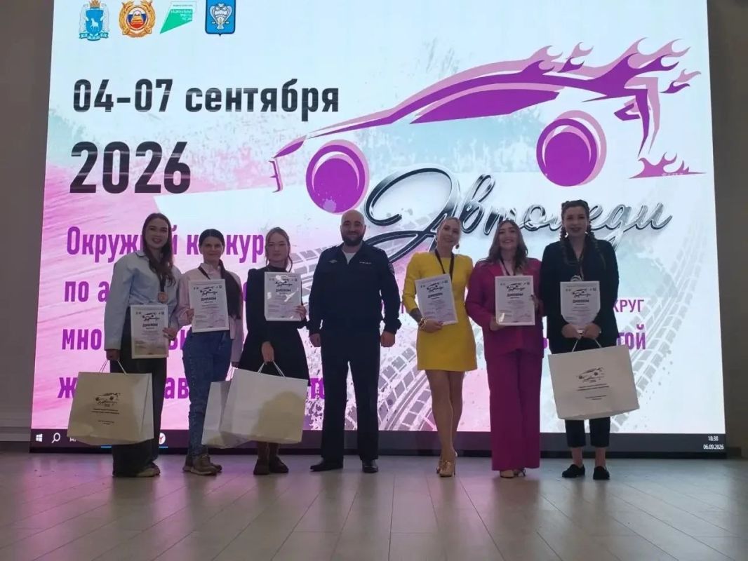 Автоледи Ямала определили сильнейших: команда Ноябрьска стала абсолютным победителем окружного конкурса «Автоледи-2026» Автоледи Ямала определили сильнейших: команда Ноябрьска стала абсолютным победителем окружного конкурса «Автоледи-2026»