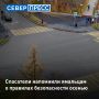 На Ямал пришла осень. ЕДДС Ноябрьска напомнила жителям о правилах безопасности в этот период: