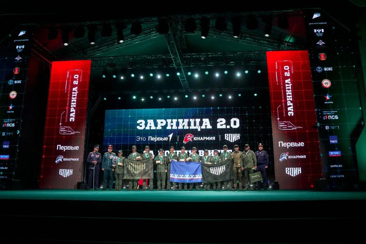 В финале старшей возрастной категории третьего сезона Всероссийской военно-патриотической игры «Зарница 2.0» команды Центра «ВОИН» заняли первые места сразу в общем и специальном зачётах — это произошло впервые в истории... В финале старшей возрастной категории третьего сезона Всероссийской военно-патриотической игры «Зарница 2.0» команды Центра «ВОИН» заняли первые места сразу в общем и специальном зачётах — это произошло впервые в истории...
