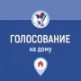 Заболели сами или не можете оставить близких?