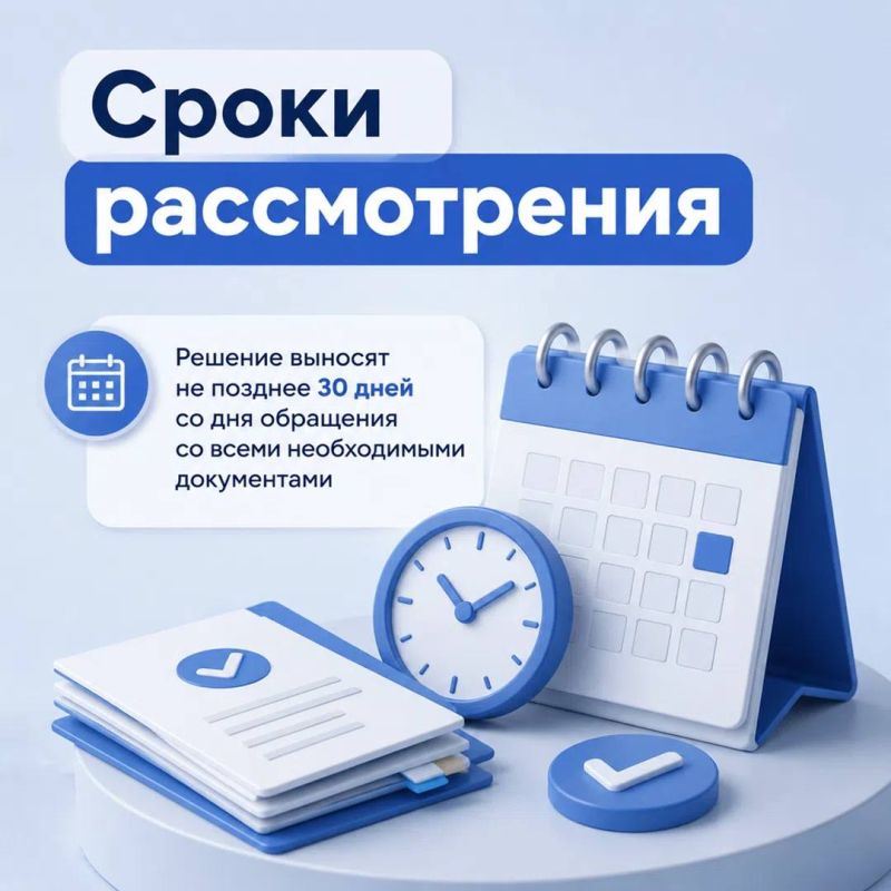 Социальный контракт – это возможность получить государственную поддержку для тех, кто хочет изменить свою жизнь Социальный контракт – это возможность получить государственную поддержку для тех, кто хочет изменить свою жизнь