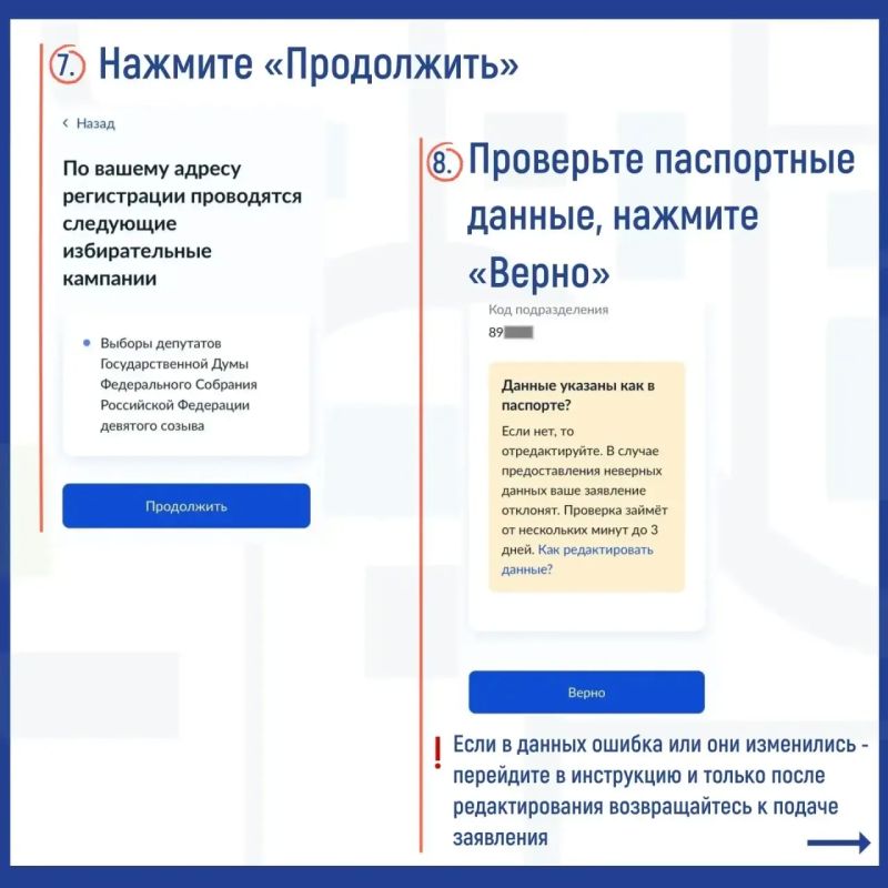 Уезжаете в отпуск, командировку или на учёбу? Уезжаете в отпуск, командировку или на учёбу?