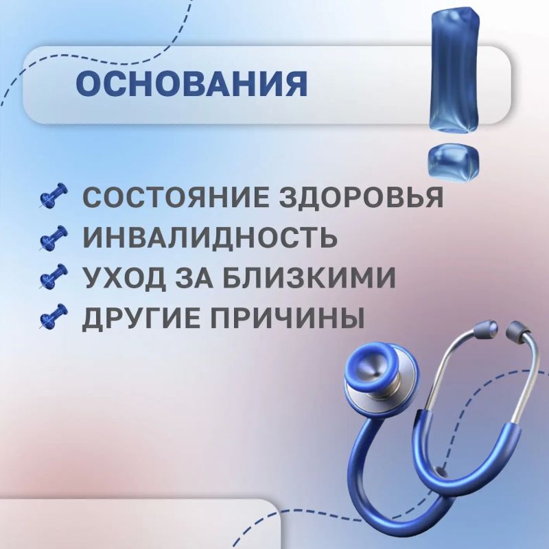 18, 19 и 20 сентября состоятся выборы депутатов Государственной Думы и Тюменской областной Думы 18, 19 и 20 сентября состоятся выборы депутатов Государственной Думы и Тюменской областной Думы