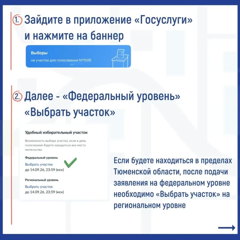 Уезжаете в отпуск, командировку или на учёбу? Уезжаете в отпуск, командировку или на учёбу?