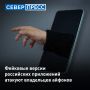 В App Store появились фейковые версии приложений «Макс», VK и Rutube