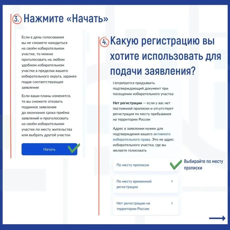 Уезжаете в отпуск, командировку или на учёбу? Уезжаете в отпуск, командировку или на учёбу?
