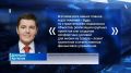 Дмитрий Артюхов поздравил финансистов Ямала с профессиональным праздником