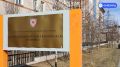 В СОКБ изменилось место проведения флюорографии