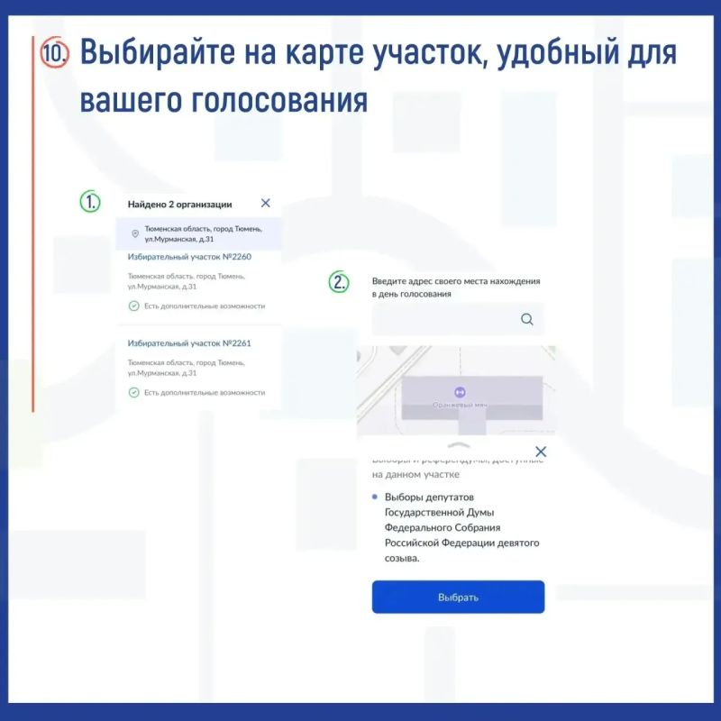 Уезжаете в отпуск, командировку или на учёбу? Уезжаете в отпуск, командировку или на учёбу?