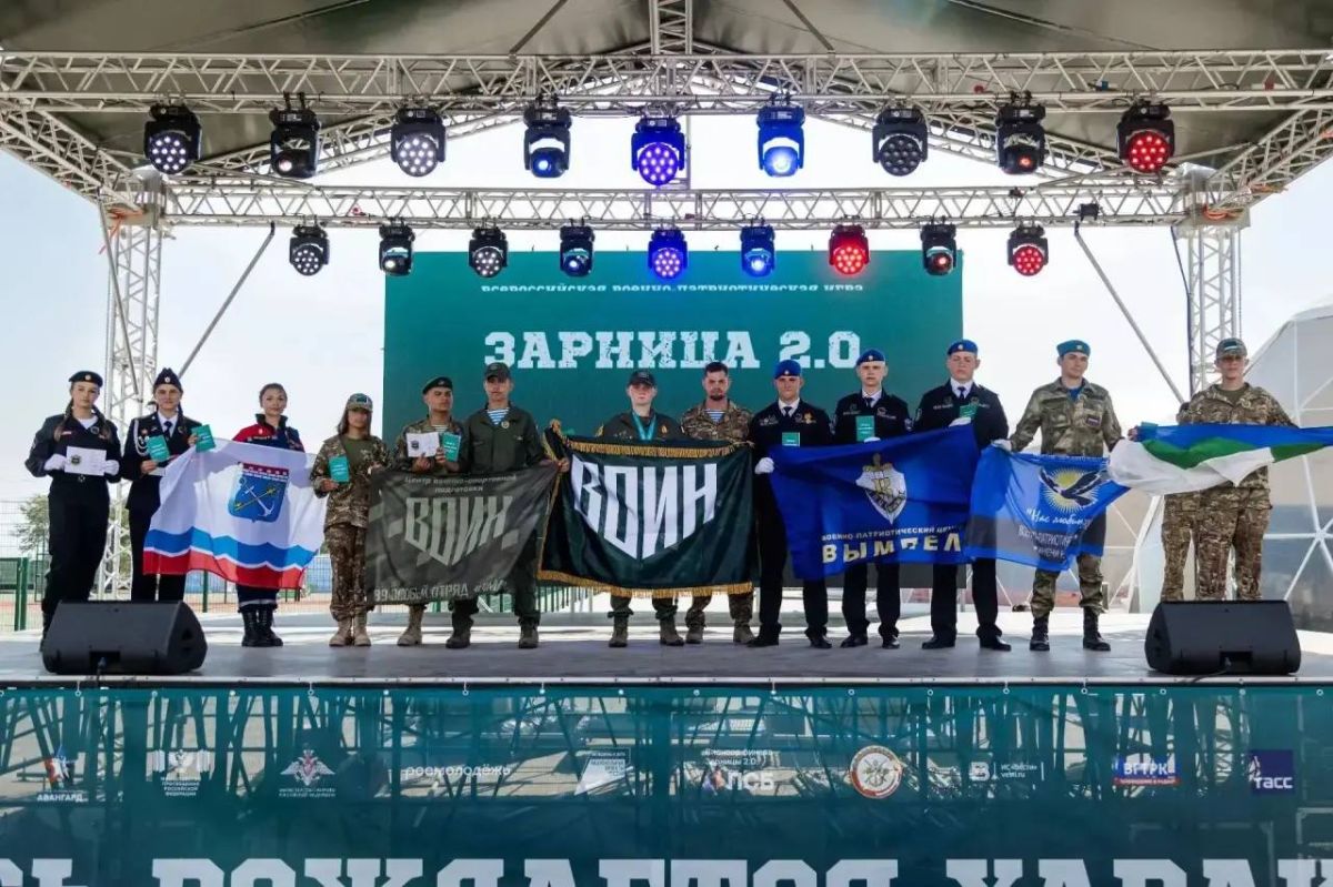 Команда «Юные ВОИНы ЯМАЛа» заняла 3-е место в финале Всероссийской военно-патриотической игры «ЗАРНИЦА 2.0»! Команда «Юные ВОИНы ЯМАЛа» заняла 3-е место в финале Всероссийской военно-патриотической игры «ЗАРНИЦА 2.0»!