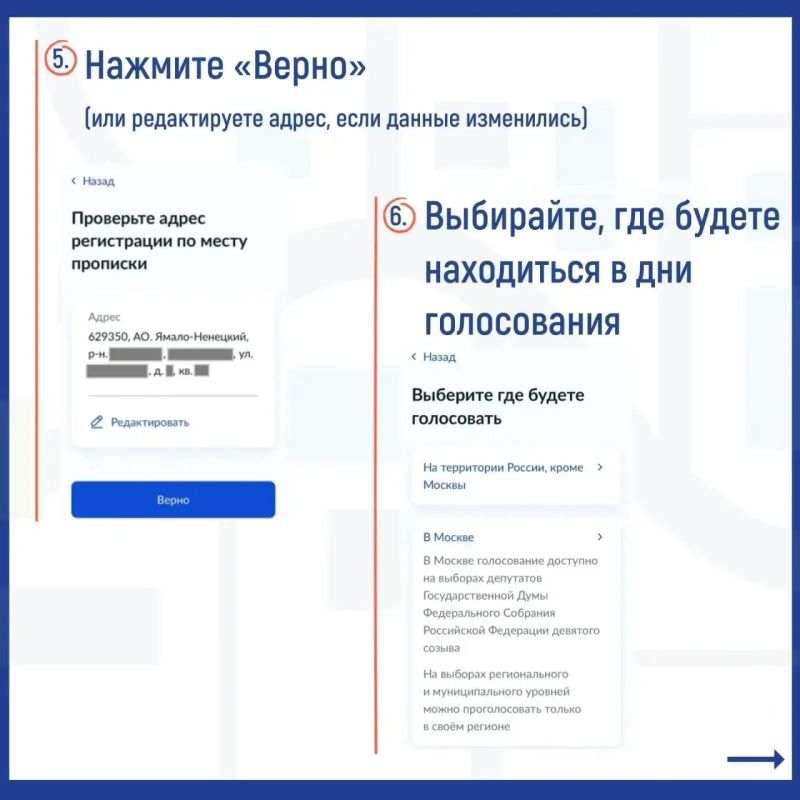 Уезжаете в отпуск, командировку или на учёбу? Уезжаете в отпуск, командировку или на учёбу?