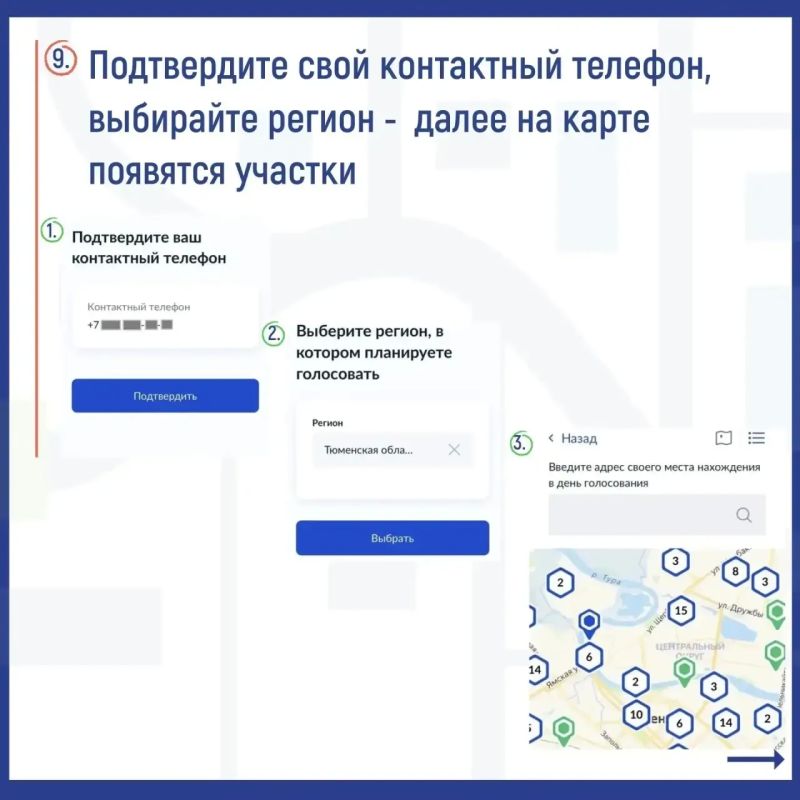 Уезжаете в отпуск, командировку или на учёбу? Уезжаете в отпуск, командировку или на учёбу?