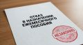 На Ямале прокуратура добилась назначения пособия многодетной матери с ребёнкоминвалидом