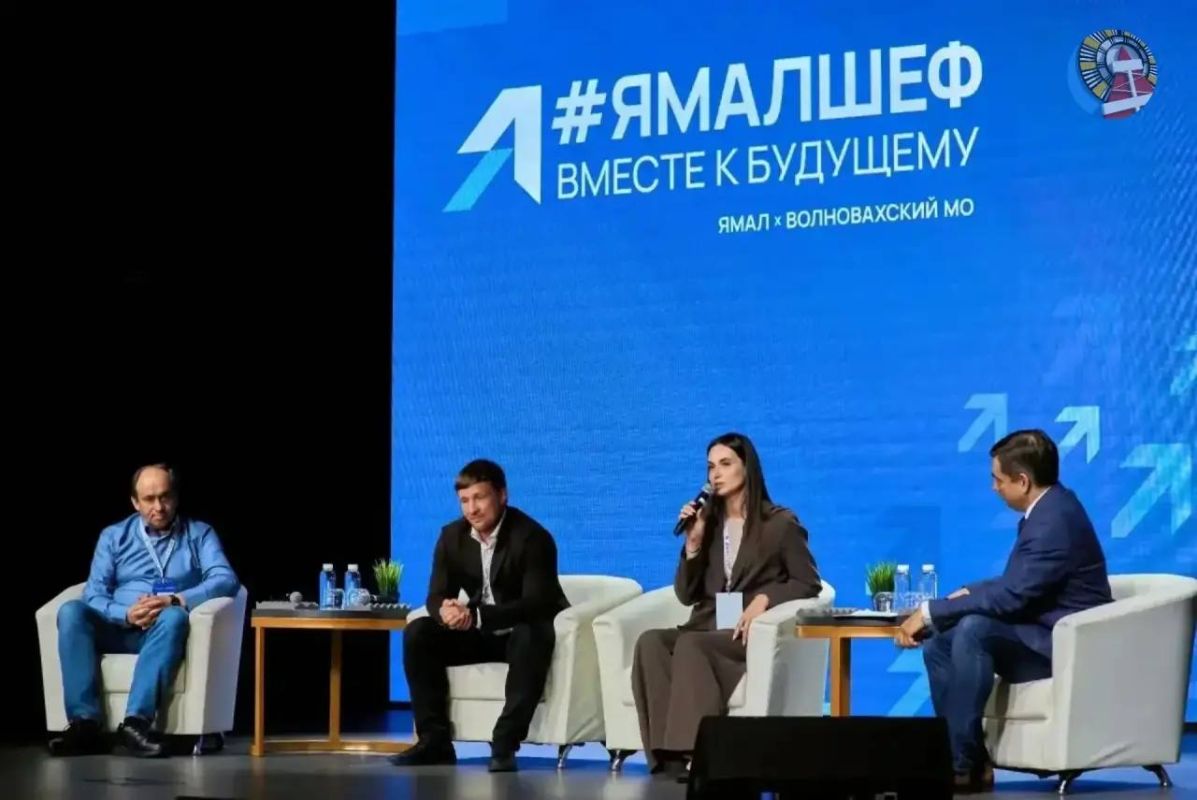 В Ноябрьске прошел первый форум-содействие - «#ЯмалШеф» В Ноябрьске прошел первый форум-содействие - «#ЯмалШеф»