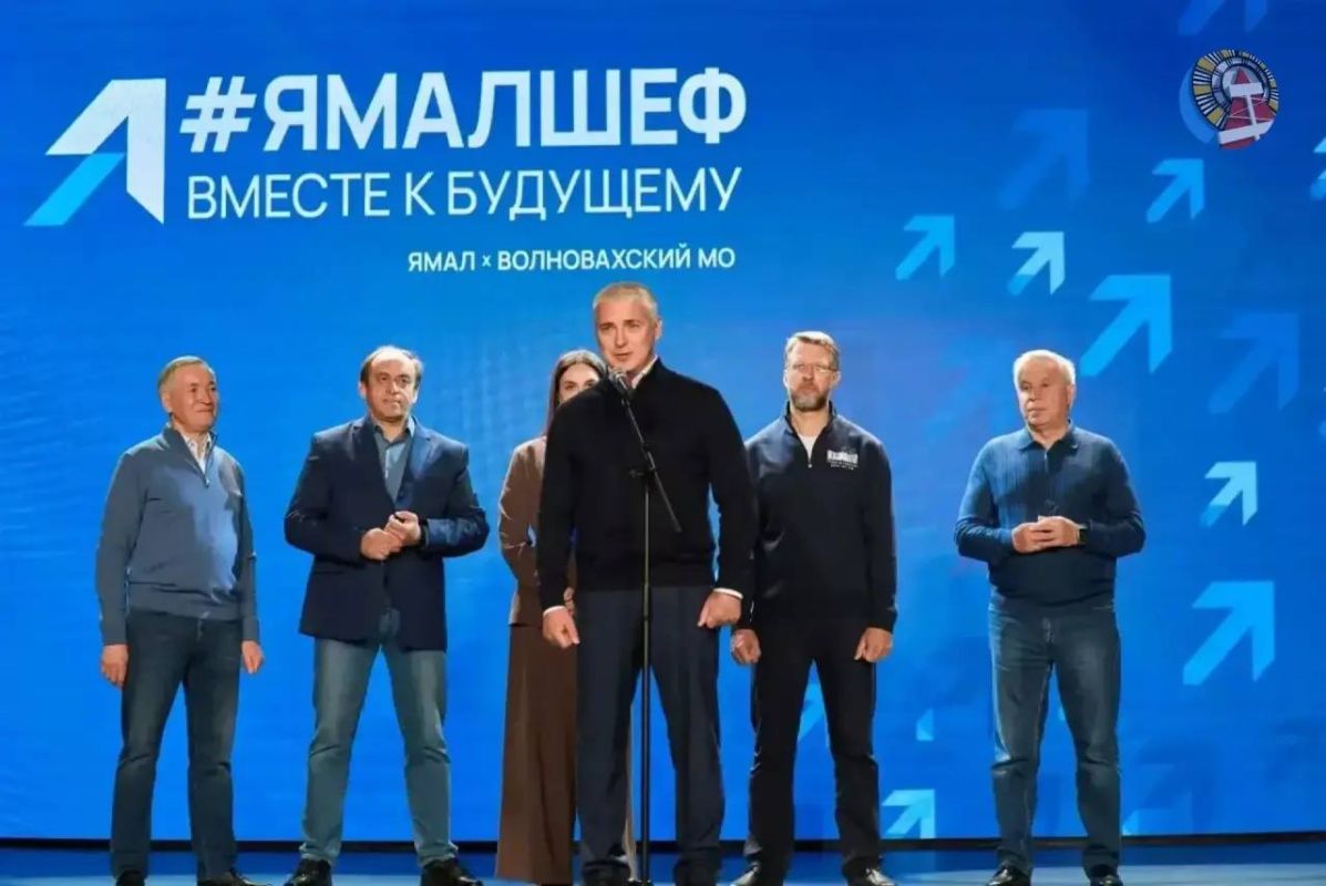 В Ноябрьске прошел первый форум-содействие - «#ЯмалШеф» В Ноябрьске прошел первый форум-содействие - «#ЯмалШеф»
