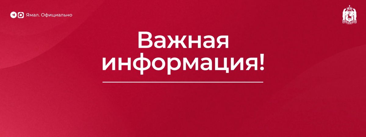 О запрете на съёмку и распространение информации о БПЛА