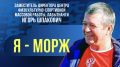Чем заняться в Харпе? Идём моржевать!