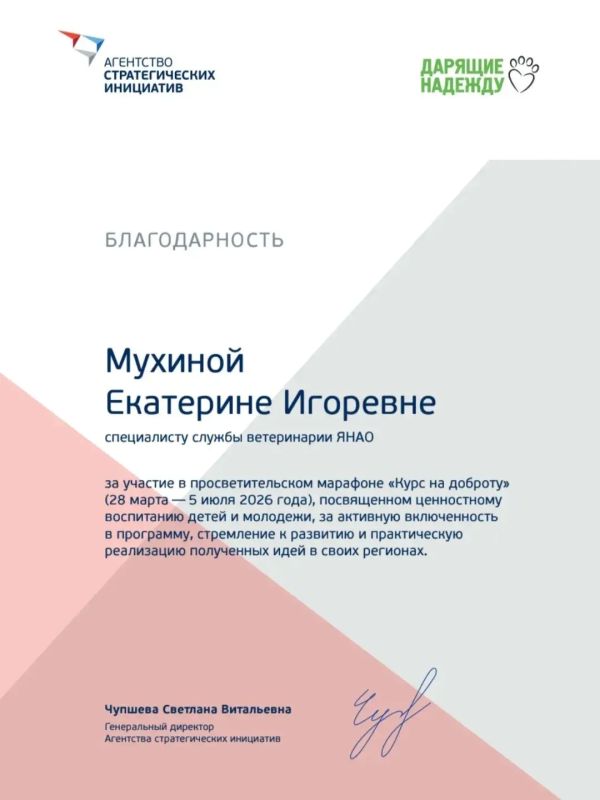 Поздравляем коллегу с заслуженной наградой Поздравляем коллегу с заслуженной наградой
