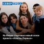 ������ ����� ������ � �����������: �� ����� ������� ����������� �� ������ ����� ������� ������� �������
