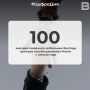 100 выездов совершили мобильные бригады центров соцобслуживания Ямала с начала года