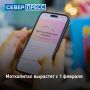 С 1 февраля 2027 года материнский капитал проиндексируют