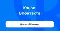 Режим беспилотной опасности объявили в Югре и Тюменской области