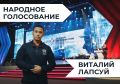 Голосуй за Героя Ямала в федеральном конкурсе профмастерства!