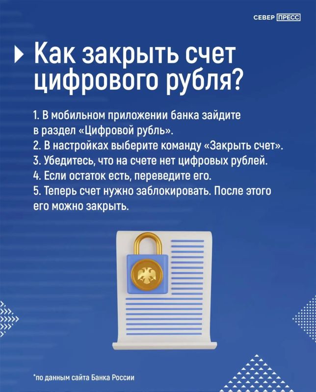 Цифровой рубль — что это и как им оплачивать? Рассказываем подробнее о третьей форме российской национальной валюты Цифровой рубль — что это и как им оплачивать? Рассказываем подробнее о третьей форме российской национальной валюты