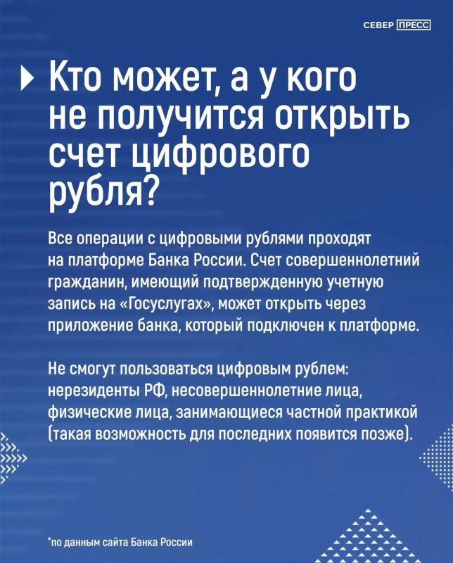 Цифровой рубль — что это и как им оплачивать? Рассказываем подробнее о третьей форме российской национальной валюты Цифровой рубль — что это и как им оплачивать? Рассказываем подробнее о третьей форме российской национальной валюты