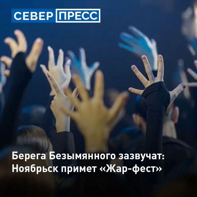 Ноябряне впервые зажгут под живую рок-музыку и огненное шоу