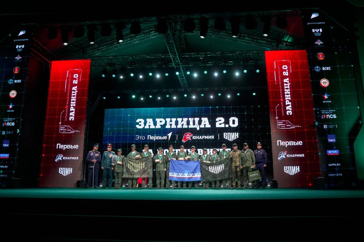 Команды Центра «ВОИН» впервые в истории «Зарницы 2.0» завоевали сразу два первых места в старшей возрастной категории Команды Центра «ВОИН» впервые в истории «Зарницы 2.0» завоевали сразу два первых места в старшей возрастной категории