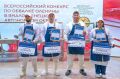 Надымчанка отличилась среди лучших обвальщиков оленины