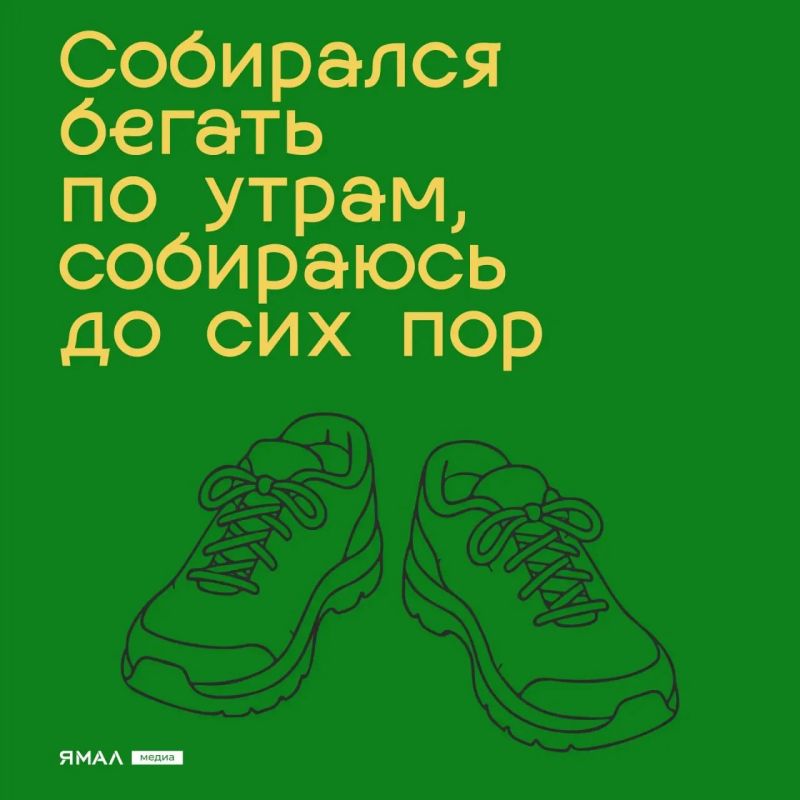 Наше лето в чек-листе. Лето прошло, а теперь самое время проверить, насколько оно было насыщенным Наше лето в чек-листе. Лето прошло, а теперь самое время проверить, насколько оно было насыщенным