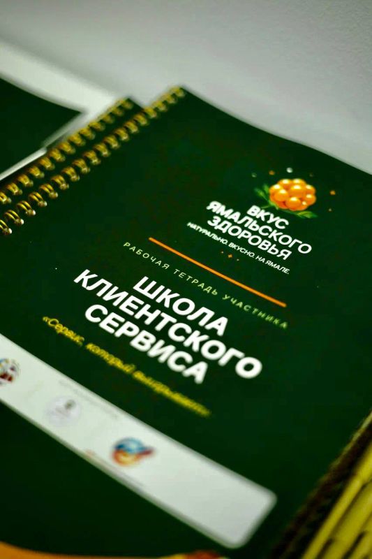 Именно от качества обслуживания зависит, захотят ли жители и гости Ноябрьска возвращаться в кафе, рестораны и гостиницы Именно от качества обслуживания зависит, захотят ли жители и гости Ноябрьска возвращаться в кафе, рестораны и гостиницы